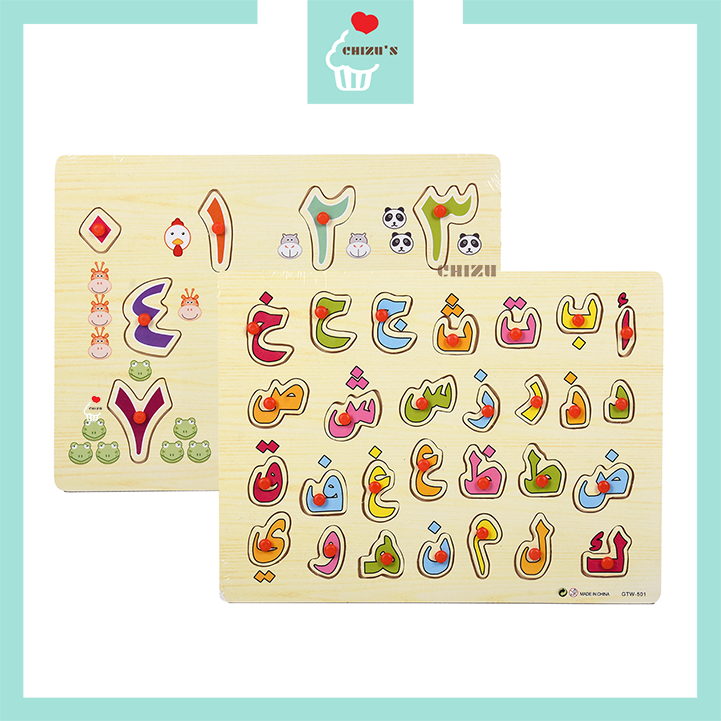 Knob Puzzle Huruf Hijaiyah | Puzzel Alphabet Angka Bahasa Arab Arabic Letter | Gagang Knop Kayu Wood
