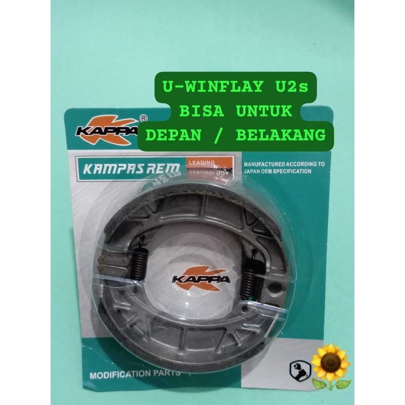 KAMPAS REM DEPAN / BELAKANG SEPEDA LISTRIK UWINFLY U2s / U-WINFLY U2S
