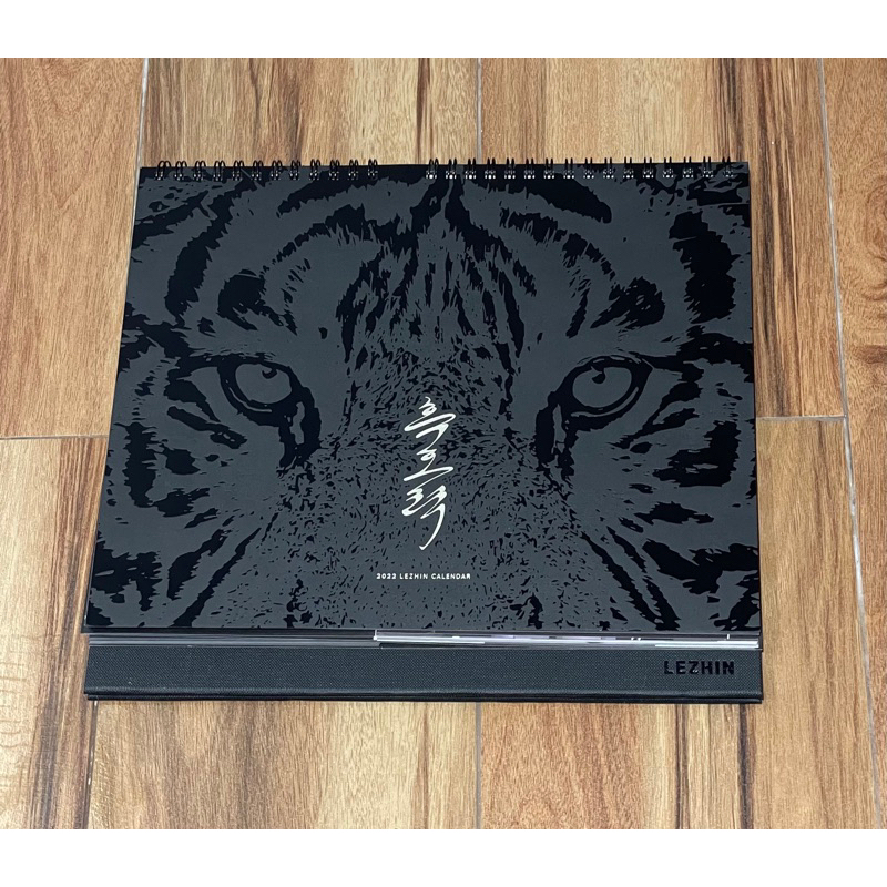 [BOOKED] WTS LEZHIN CALENDAR 2022 Black Tiger Manhwa