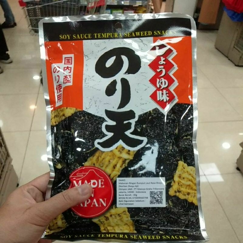 

Daiko Soy Sauce Tempura Seaweed Snacks 40gr
