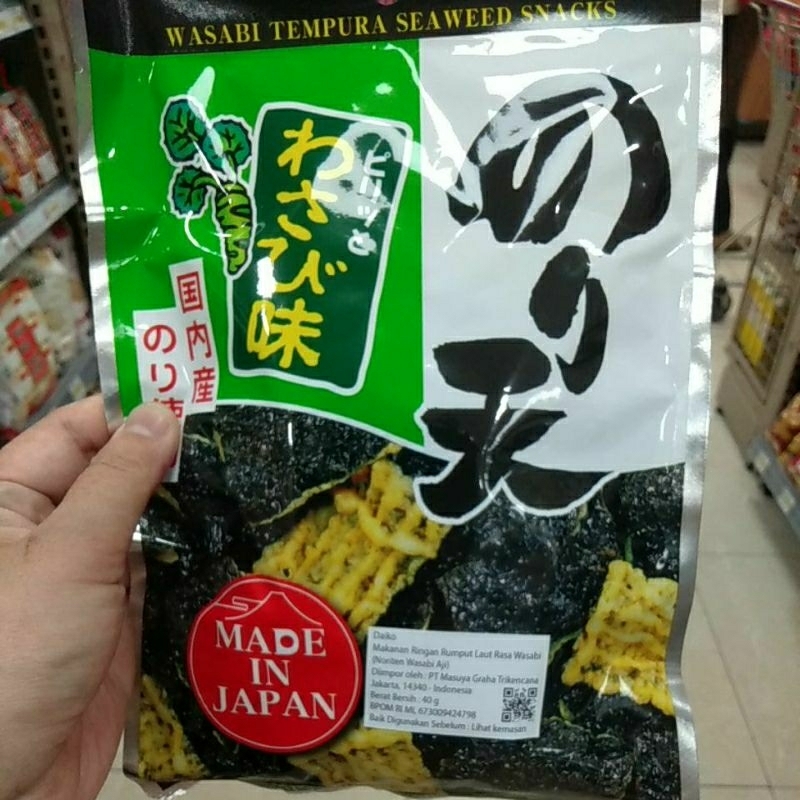 

Daiko Wasabi Tempura Seaweed Snacks