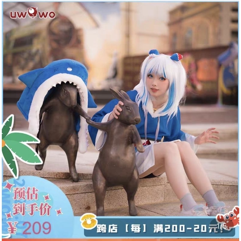 GawrGura costume cosplay UWOWO