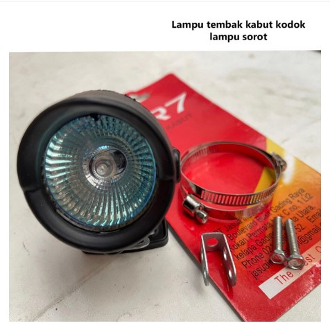 Lampu tembak kabut KODOK lampu sorot Kodok