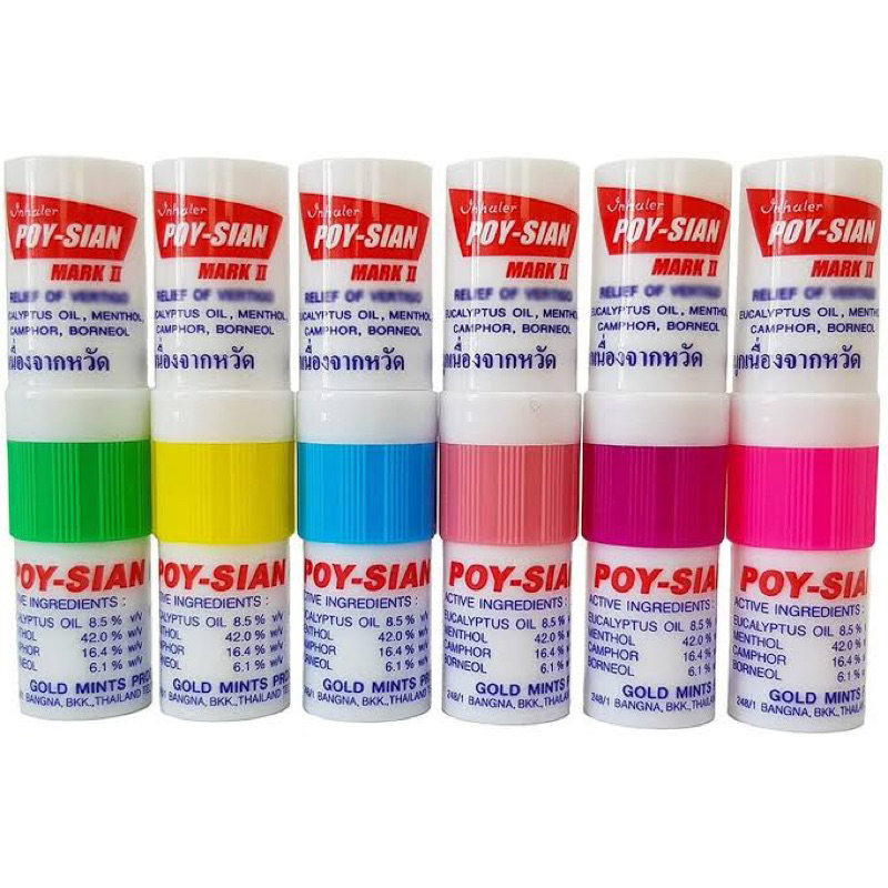 POY-SIAN THAILAND INHALER LISA BLACKPINK