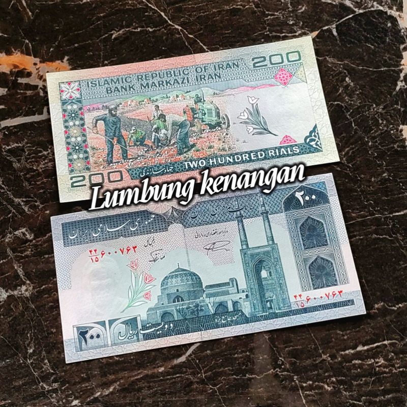uang asing Iran 200 Rial