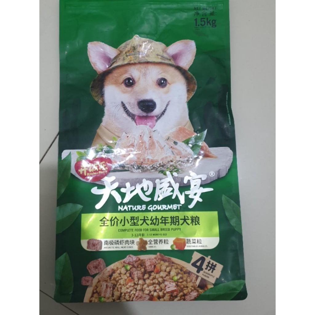 KITCHEN FLAVOR DOG ADULT 10KG