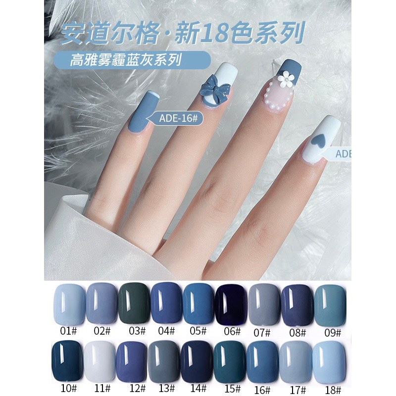 AS ADE BLUE NAIL GEL 15ML UV LED / KUTEK GEL WARNA BIRU