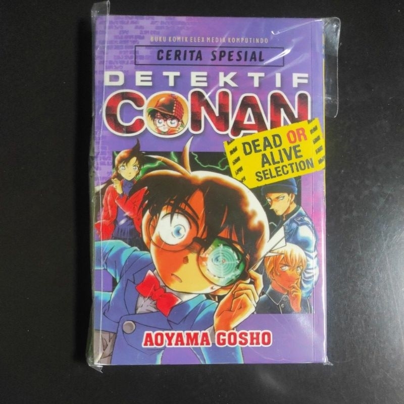 preloved komik detektif conan Dead or alive selection