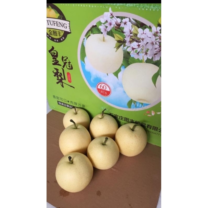

pear centuri/KG