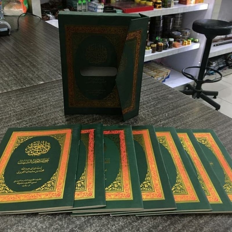 DALAIL AL-KHAIROT PERHIJIB BY AL-ZAHRA BONUS CINCIN WAFAQ