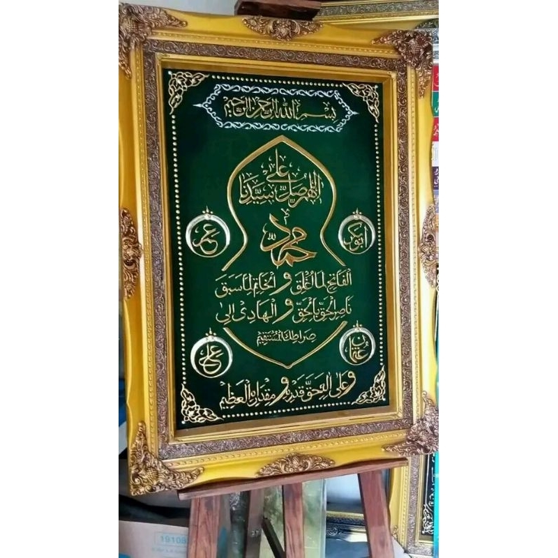 kaligrafi sholawat fatih