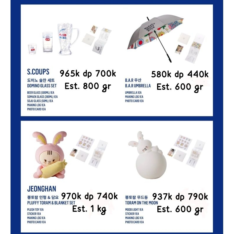 MADE BY ARTIST MERCH SEVENTEEN PO