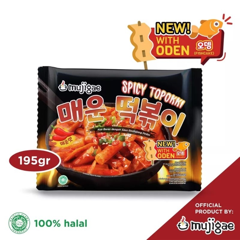 

toppoki spicy