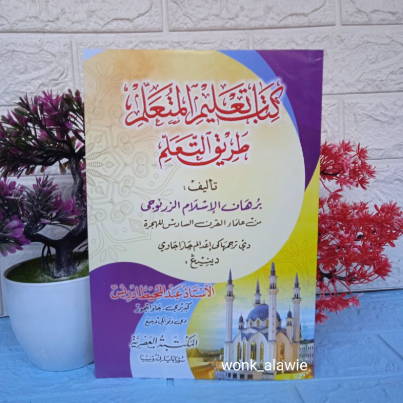 Ta'limul Muta'alim Makna Jawa Pegon Asriyah || Ta'lim Muta'alim  Bahasa Jawa || Kitab Talim Jawa Asr