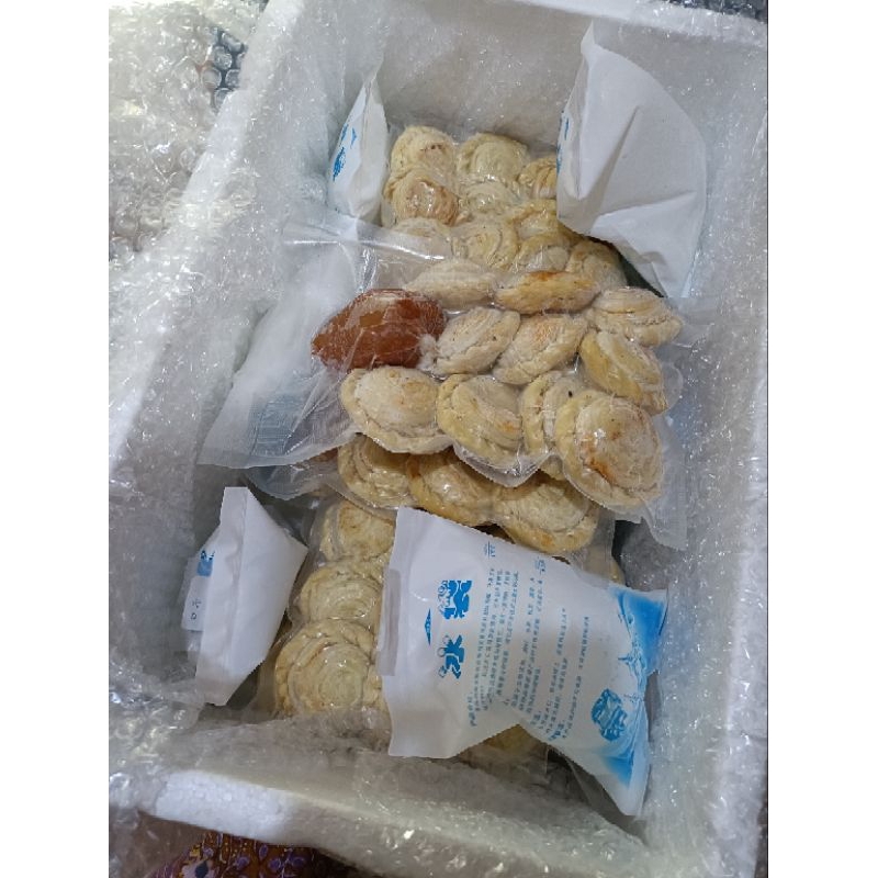 

Ekstra Packing Frozen Food