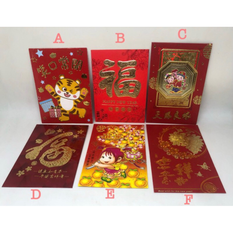 

ECERAN / SATUAN Angpao Sincia Hongbao Hongpao Imlek Amplop Merah Angpau