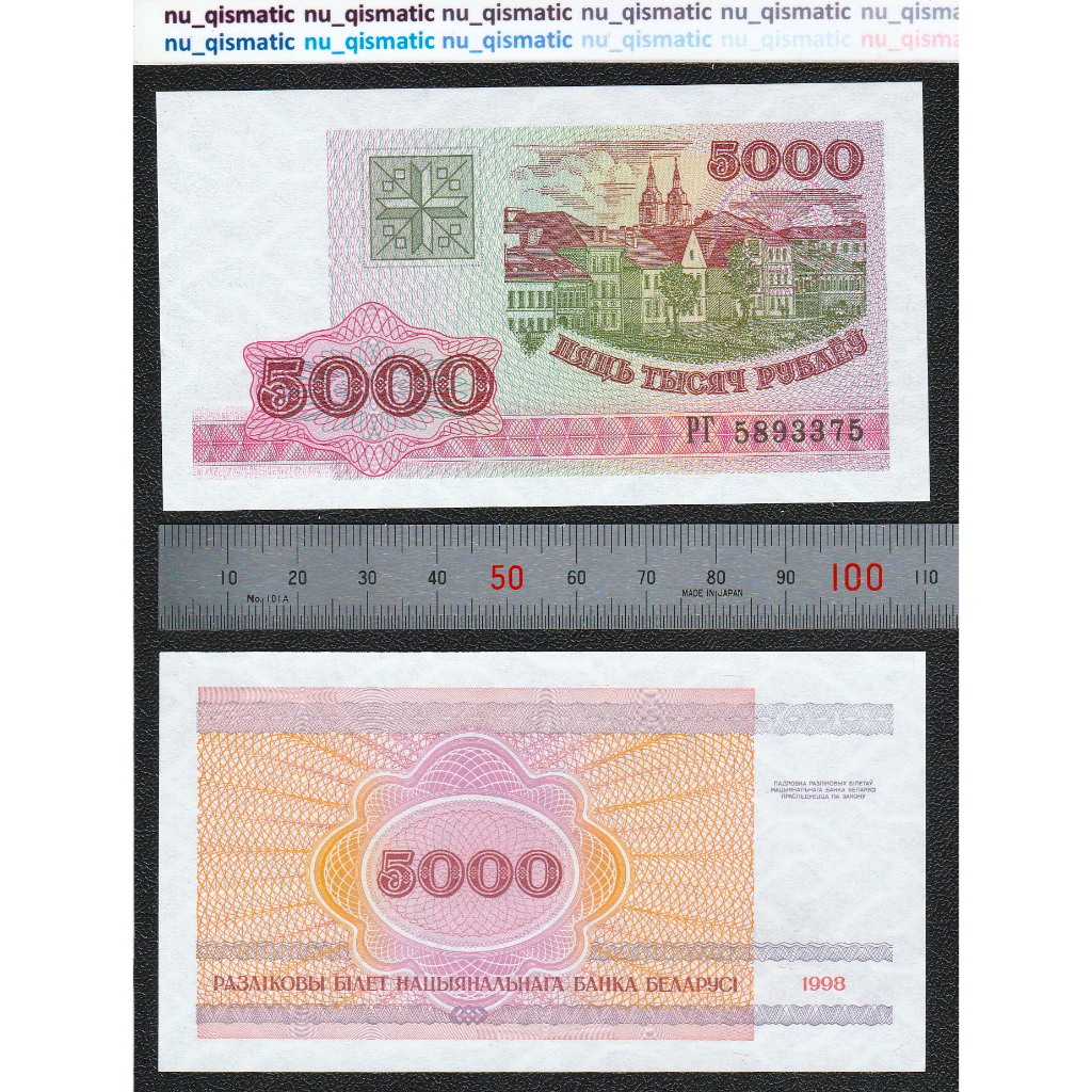 Uang Belarus 5000 Belarusia 5000 Ruble , 1998 , UNC Baru Super Gress P# 17, ud