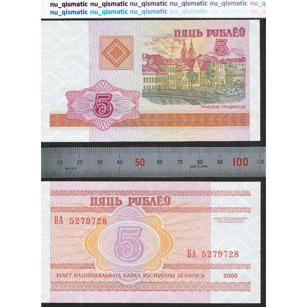 Uang Belarus 5 Belarusia 5 Ruble , 2000 , UNC Baru Super Gress P# 22, ud