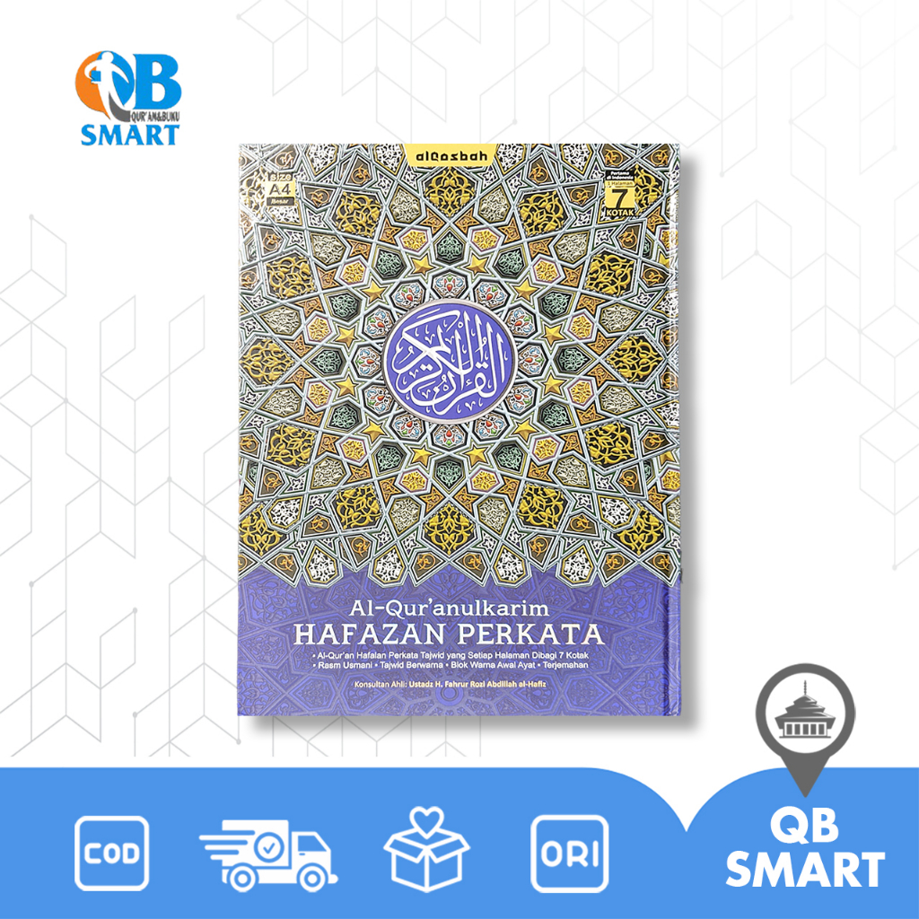 AL QURAN AL QOSBAH HAFAZAN 7 BLOK TERJEMAHAN PERKATA A4 REGULER WARNA UNGU