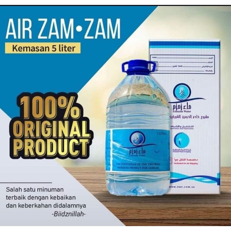 

GFQ || AIR ZAM-ZAM ||