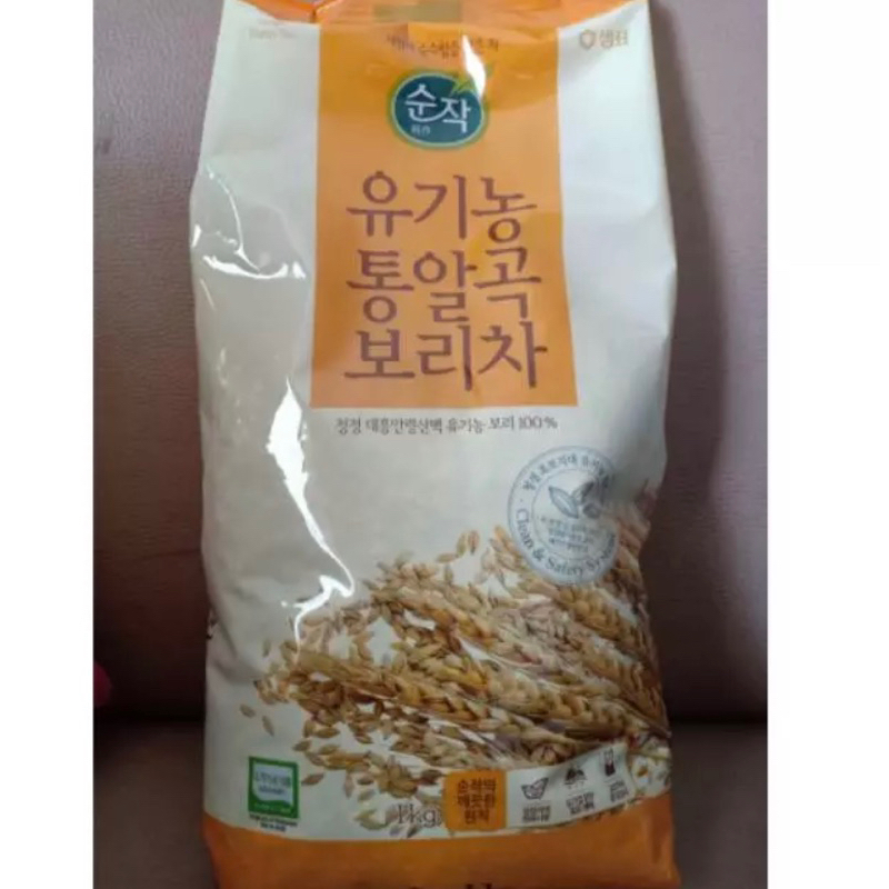 

Borica (roasted barley tea) teh barley