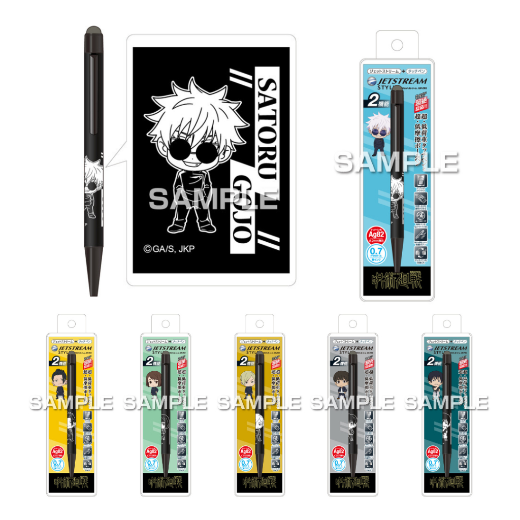 

Uni Jetstream Stylus Jujutsu Kaisen Satoru Gojo Suguru Geto Shoko Ieri Kento Nanami Yu Haibara Toji Fushiguro Ballpoint Pen 0.7mm Smartphone Stylus Limited Edition