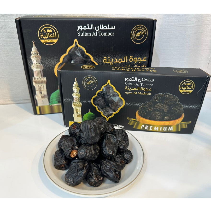 

Kurma Ajwa 1 Kg Super Premium | Kurma Nabi Asli Madinah - Best Quality