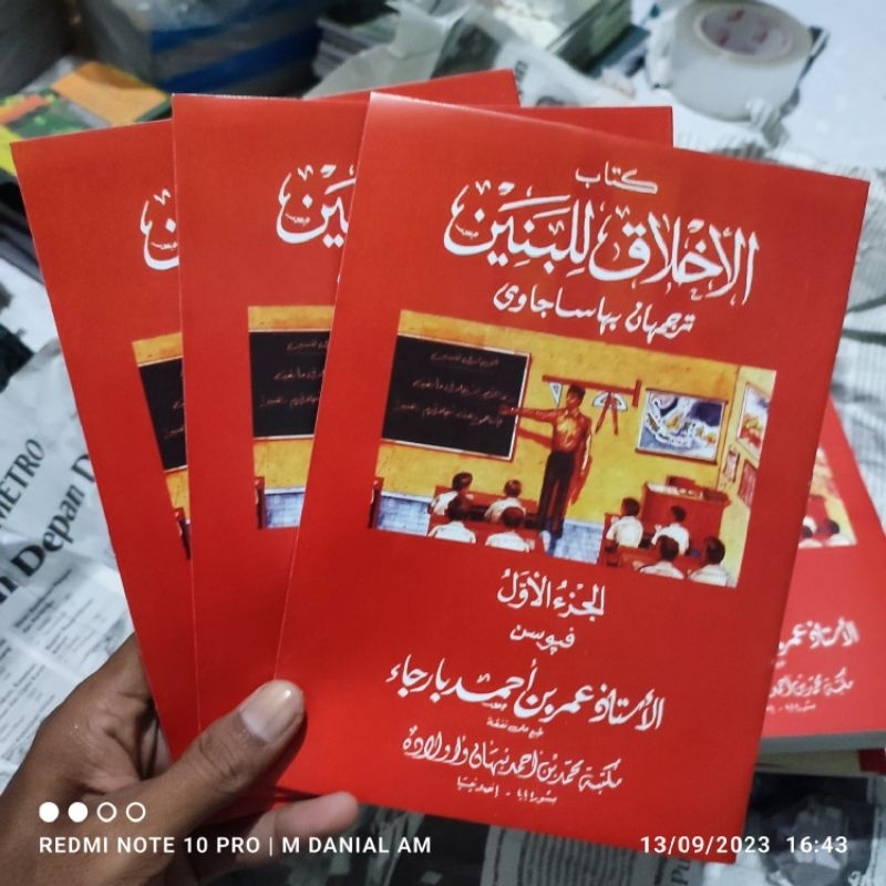 Akhlak Lil Banin Juz 1 Makna Jawa Terjemah
