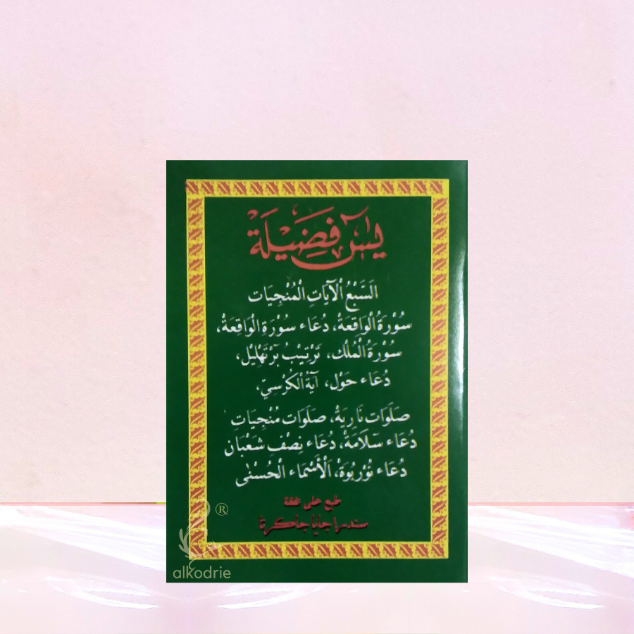 BUKU YASIN FADILAH HVS
