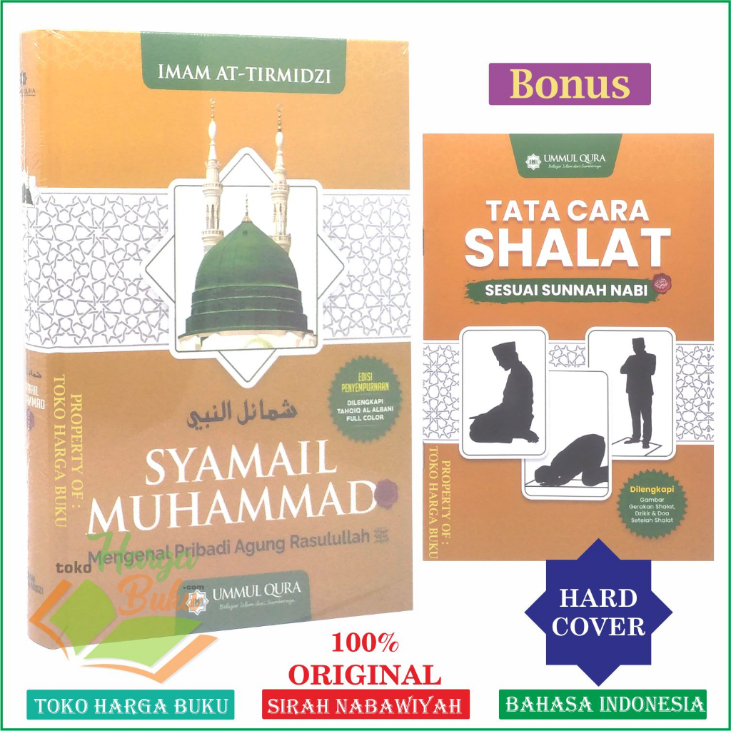 Foto Syamail Muhammad Mengenal Pribadi Agung Rasulullah Nabi Muhamad Syarah Biografi Rosulullah Penerbit Ummul Qura