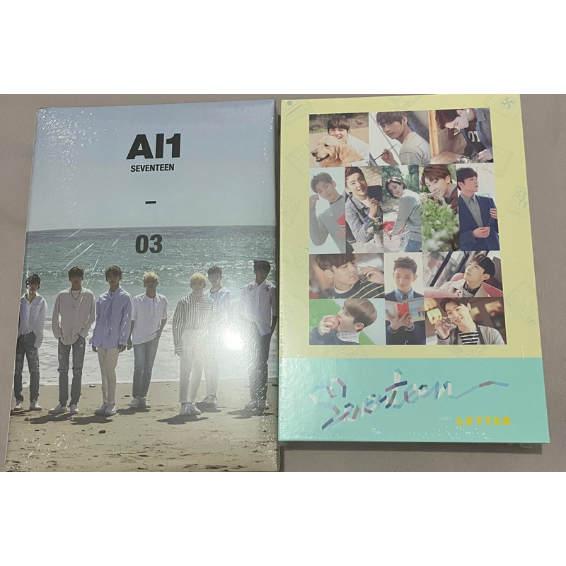 ALBUM SEALED SEVENTEEN