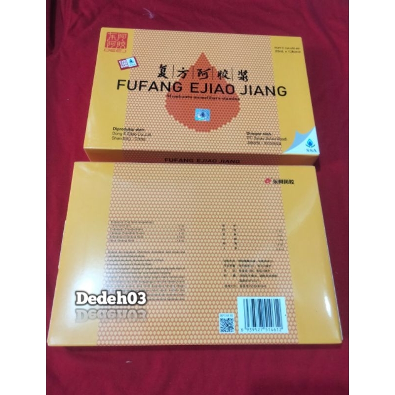 FUFANG EJIAO JIANG
