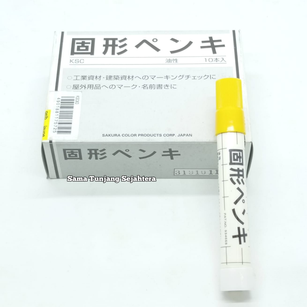 

SAKURA SOLID STEEL MARKER KUNING / PENANDA BESI PERMANEN MADE IN JAPAN