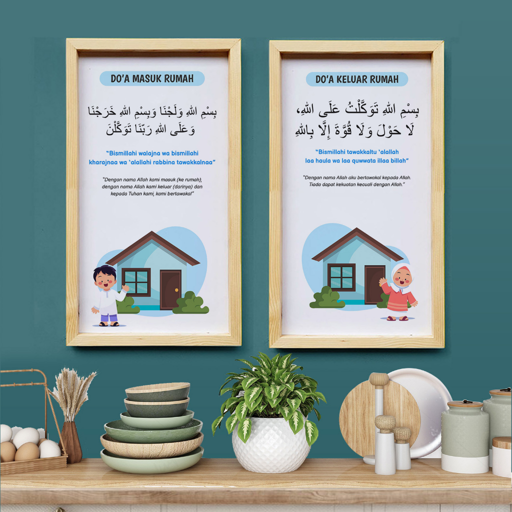 Hiasan dinding islami doa masuk rumah / Doa keluar rumah