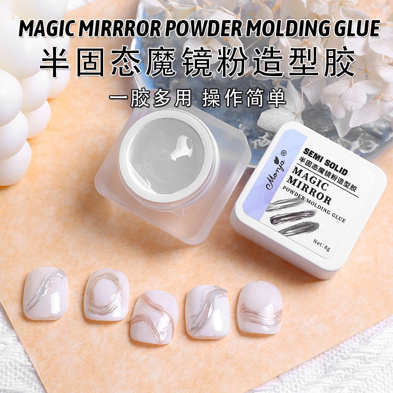 Monja Magic Mirror Powder Molding Glue 8g