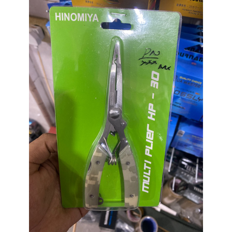 TANG SPLIT RING UL HINOMIYA