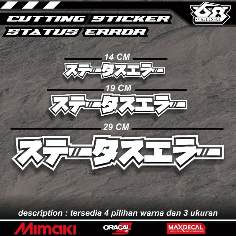 cutting sticker status error kanji jepang putih hologram untuk kaca dan body mobil avanza xenia brio