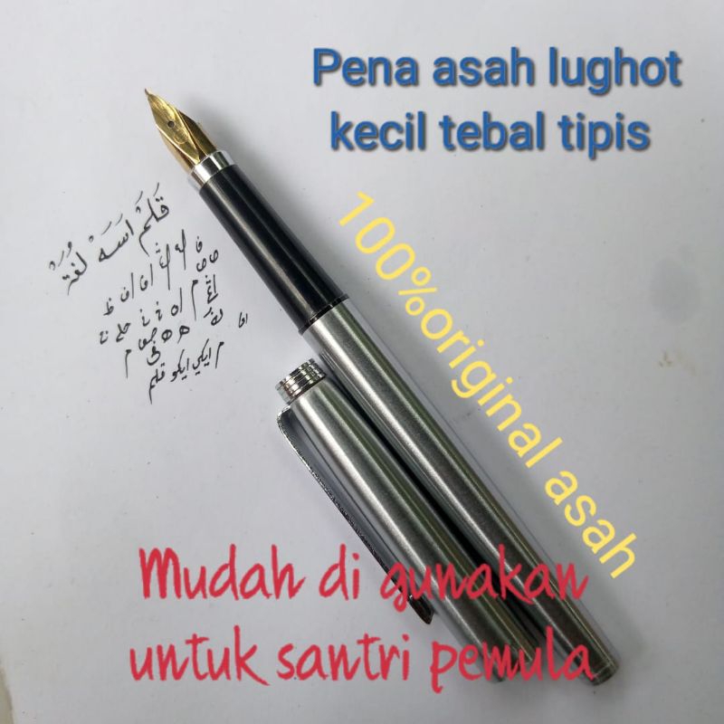 

pena Asah tutul lugot dan surah sudah di Asah Halus