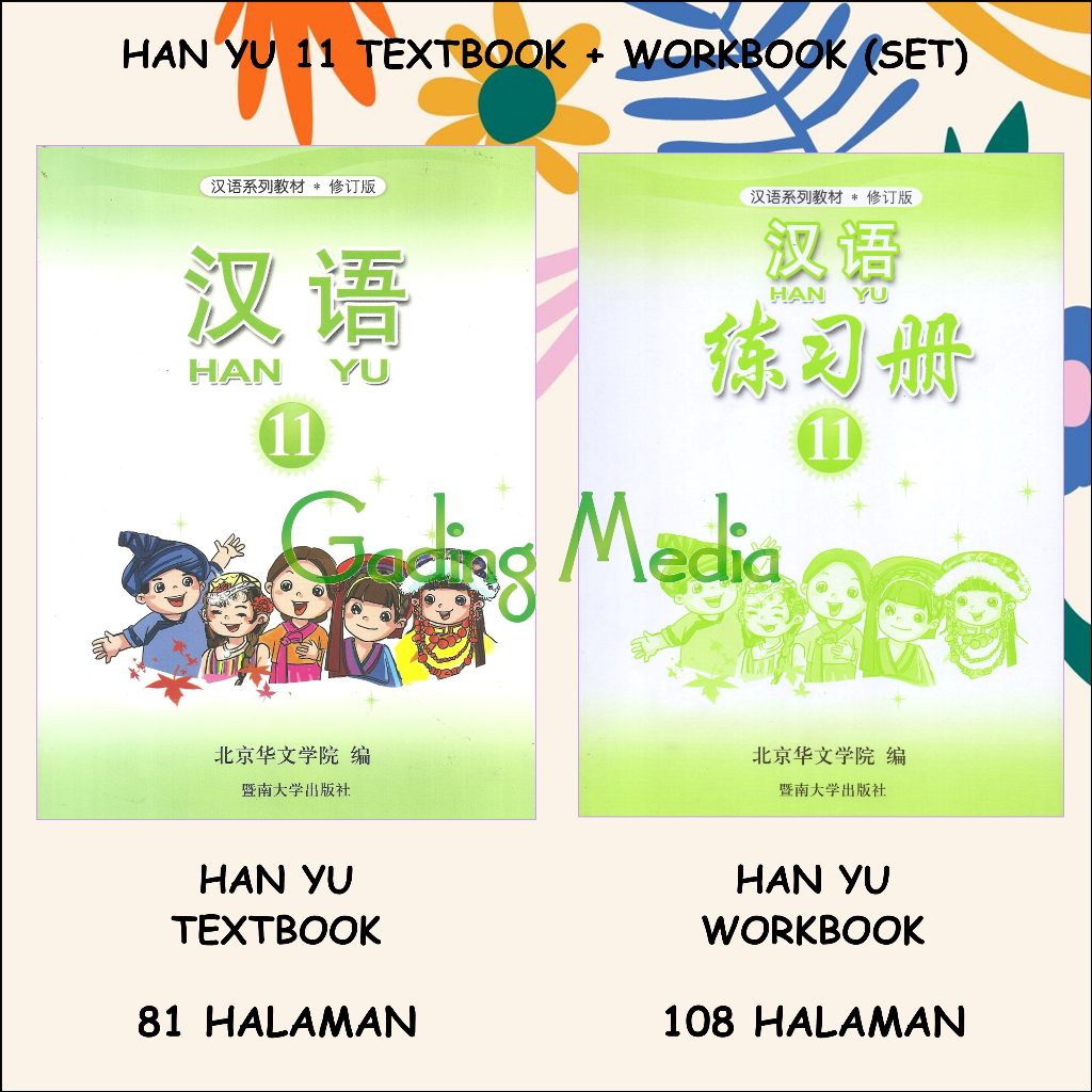 Buku Pelajaran Bahasa Mandarin HANYU 11
