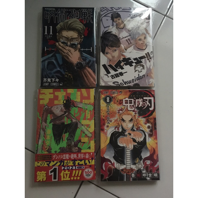 preloved unsealed komik original bahasa jepang jujutsu kaisen jjk haikyuu chainsaw man csm kimetsu n