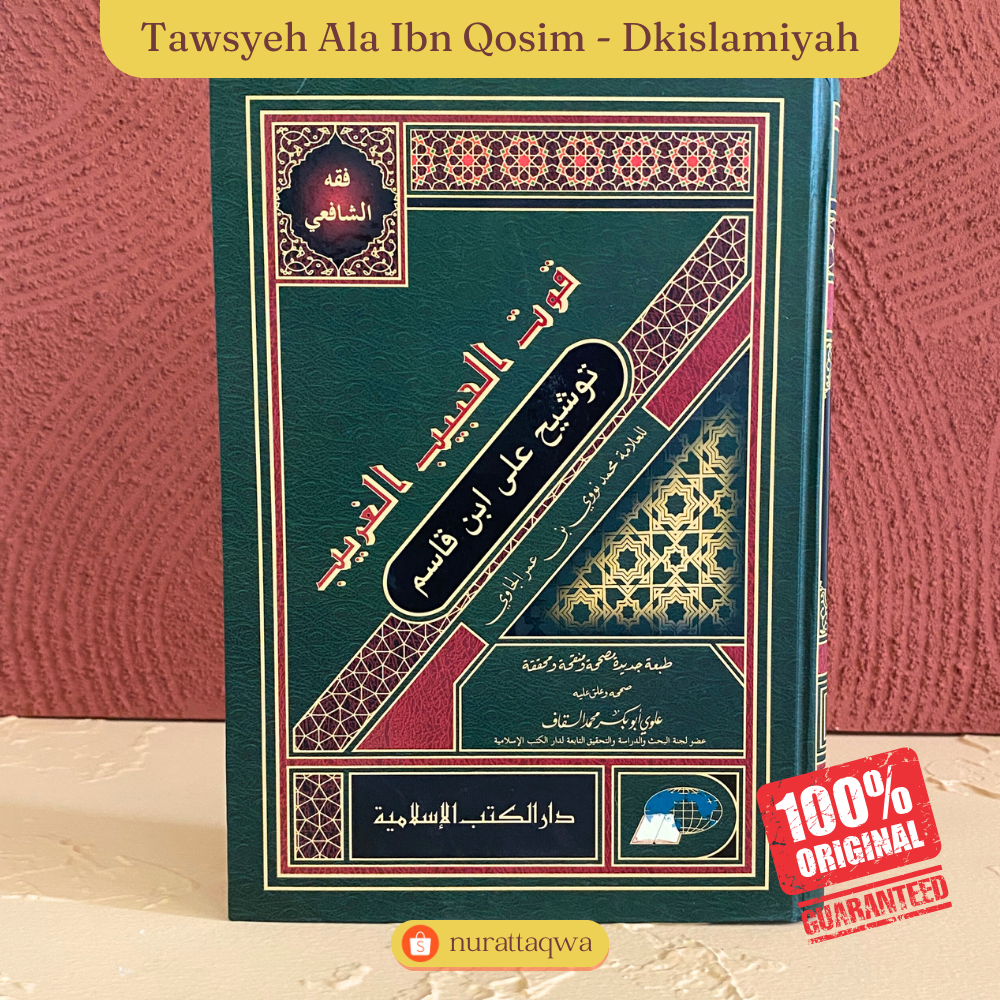 Kitab Tausyekh / Tausyeh ibn qosim / tausyeh ala ibnu qosim