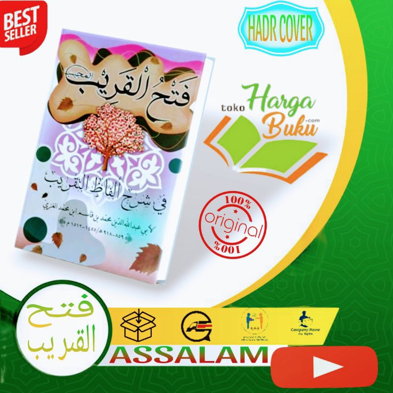 

kitab fathul qorib kosongan layout dki lux - hard cover assalam lirboyo