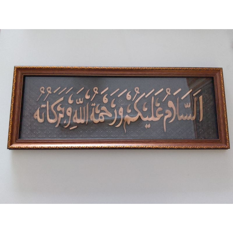 kaligrafi assalamualaikum