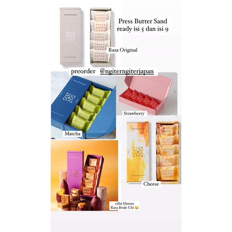 

PRESS BUTTER SAND (SNACK JAPAN)