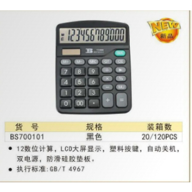 

Electronic Calculator/Kalkulator