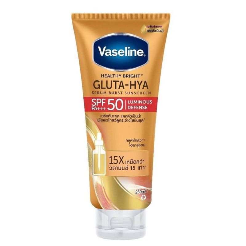 VASELINE THAILAND SPF 50 LUMINOUS DEFENSE 260ML VASELINE THAILAND NEW