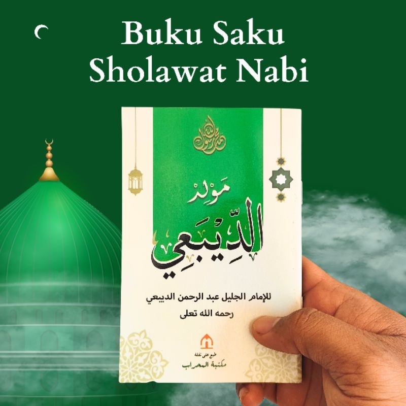 Buku Sholawat Nabi Saku Maulid Ad-Dziba'i | Buku Dziba' | Buku Sholawat Nabi