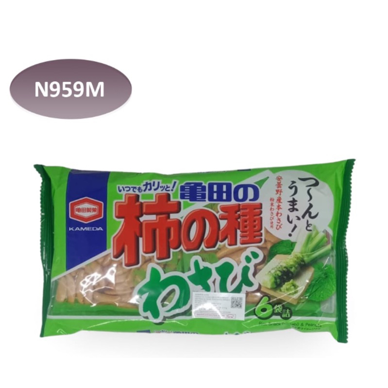 

Kameda Kakinotane Wasabi 164gr - N959M