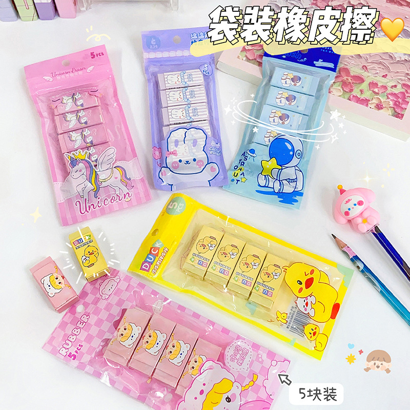 

PENGHAPUS 1 SET 5PCS PENGHAPUS / PENGHAPUS ASTRONOUT / PENGHAPUS BUNNYU / ERASER