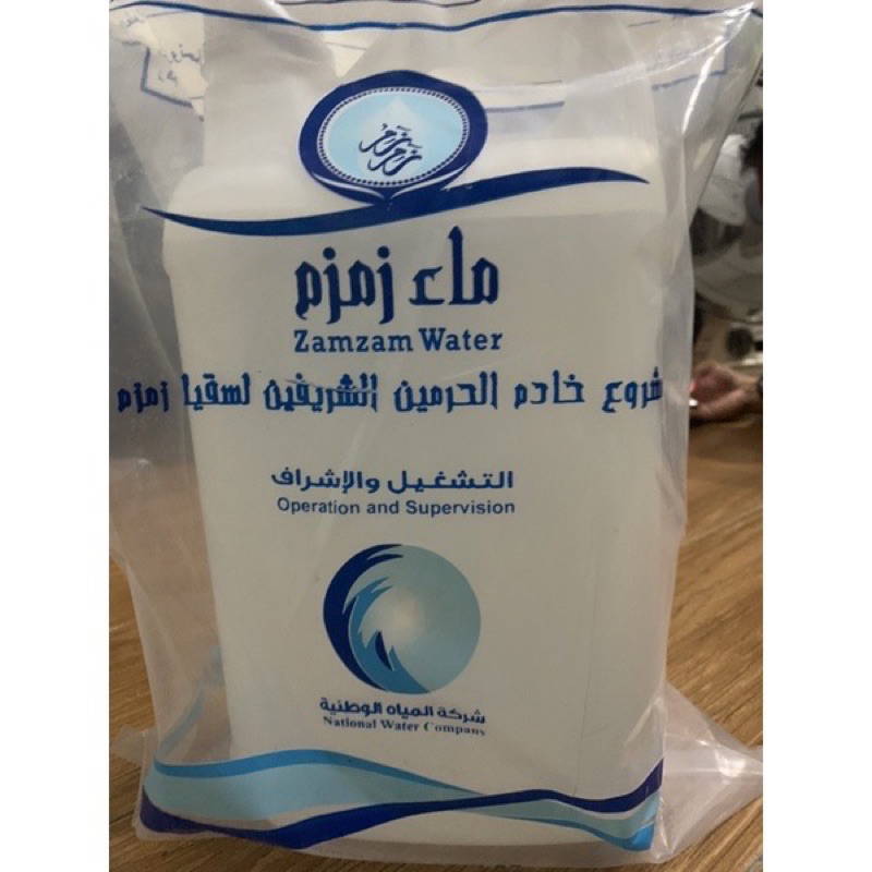 

Zamzam 5 liter jirigen